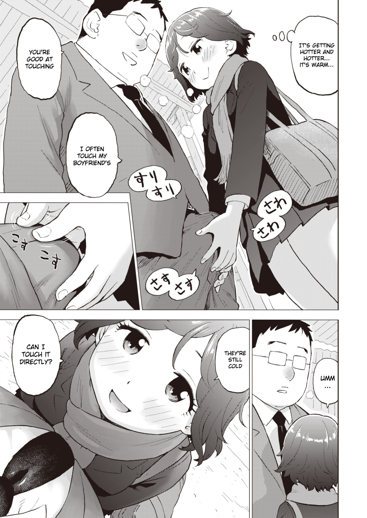 Hentai Manga Comic-Hyperemic Body Warmer-Read-3